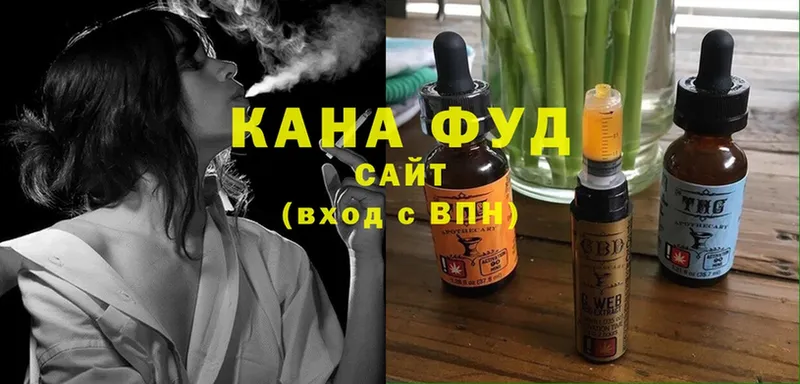 Canna-Cookies марихуана  shop состав  Любим 