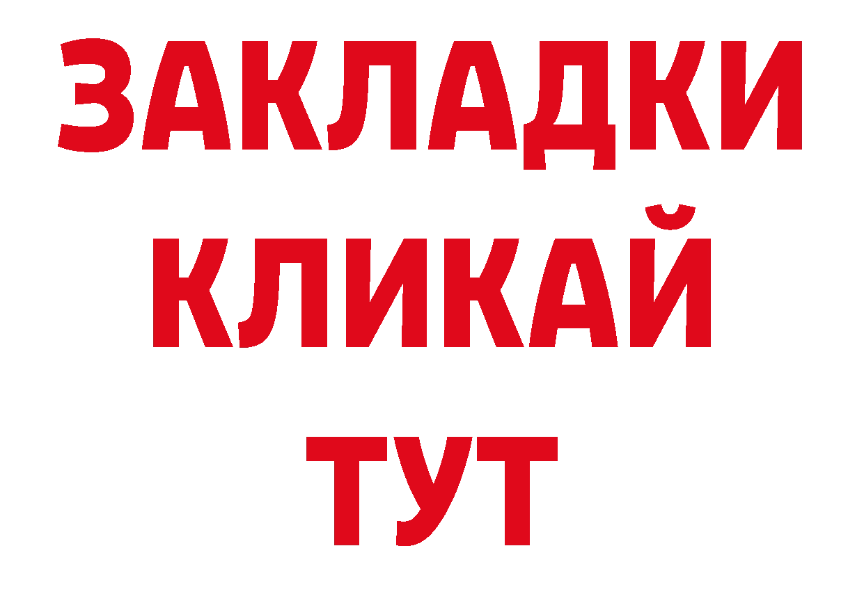 Кодеиновый сироп Lean напиток Lean (лин) вход площадка блэк спрут Любим